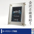 Basic-type 金沢本銀箔貼り仕様